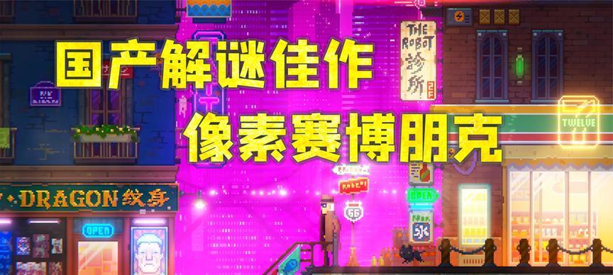 解密《迷雾侦探》游戏老奶奶事件（探秘游戏中的恐怖谜团，感受惊悚刺激）