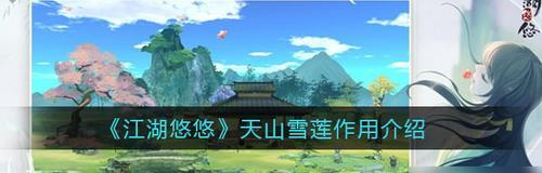 江湖悠悠堆肥材料获得途径一览（以游戏为主，轻松获得所有堆肥材料）