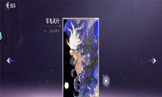 探秘以“百闻牌幻境”为主题的阴阳师式神（百闻牌幻境主题式神的概述和特点）