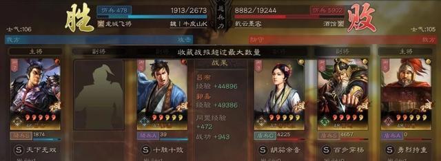 三国志战略版S4司马盾阵容战法搭配攻略（以司马懿、姜维为核心，玩转三国乱世）