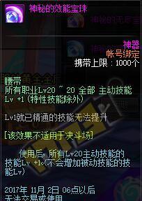 轻松获取《DNF》灵动青春宝珠礼盒的方法（手把手教你领取DNF宝珠礼包，让你轻松获得丰厚奖励）