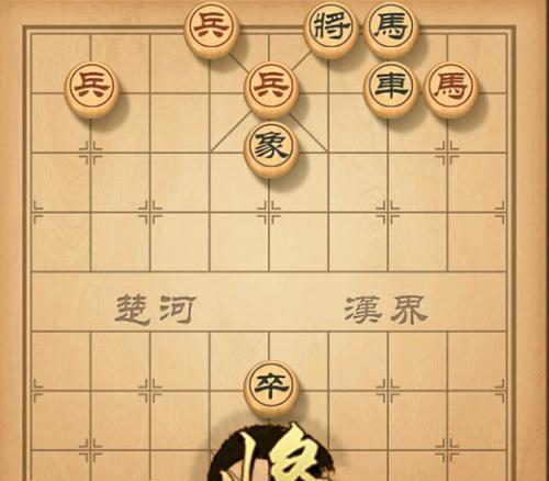 《天天象棋》残局挑战122期攻略（学会122期残局的必备技巧）