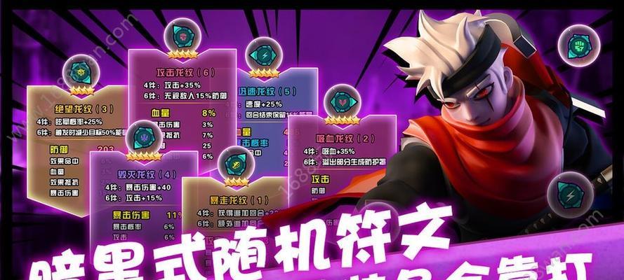 《我的公司996》游戏混子通关攻略（打造完美职业生涯，征服996工作制）