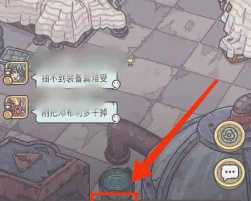 《最强蜗牛》游戏都灵莎草纸评测