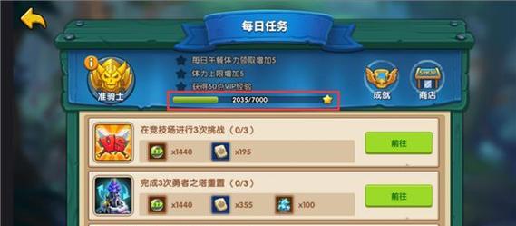 《以天谕手游》攻略（天谕手游攻略，让你更快升级）