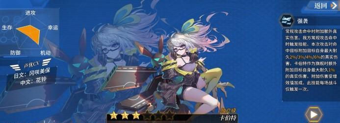 探索深渊世界，重庆独家角色魔法大师亮相！