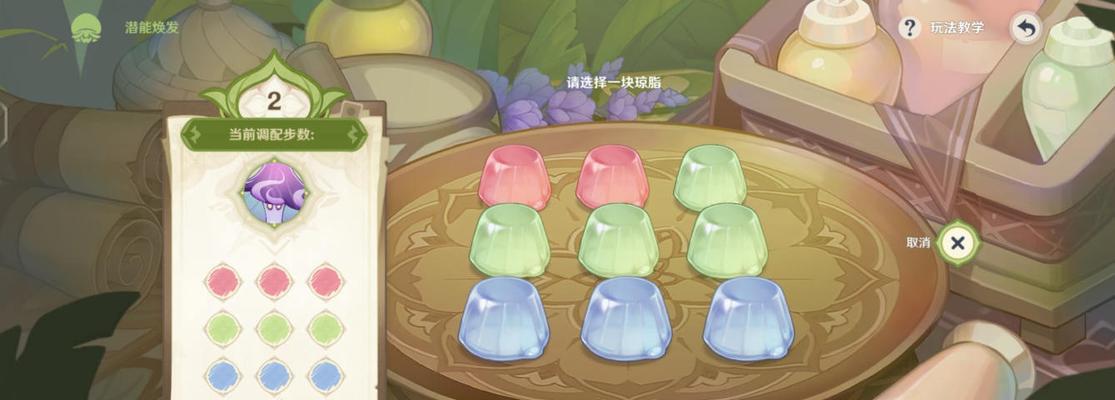 《原神》深潜者采海草攻略（在海底尽情探索，提高采集效率）