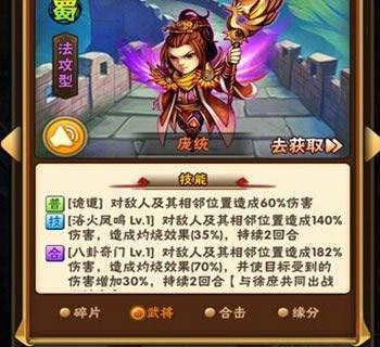 少年三国志2有哪些途径获取武将？如何打造最强武将阵容？