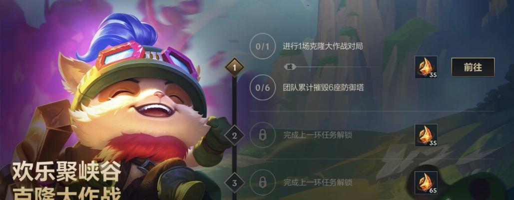 《LOL手游》全新的克隆模式什么时候上线？克隆模式的游戏规则是什么？