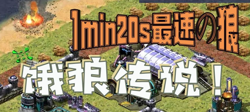 饿狼抓羊游戏攻略大全：2024最新通关技巧