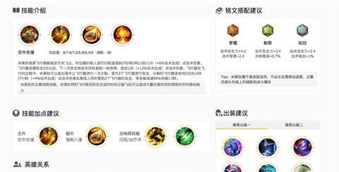 机器人残暴出装攻略（打造无敌战斗机器！）