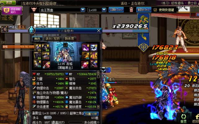 鬼泣原始技能搭配攻略大全（玩转鬼泣，打造最强技能组合）