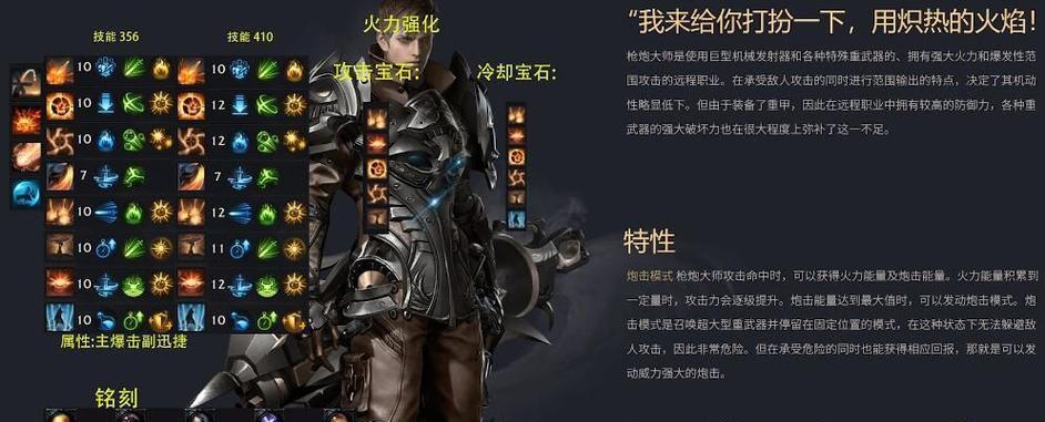 《睡魔降临技能加点攻略》（掌握加点技巧，让睡魔发挥最大威力）