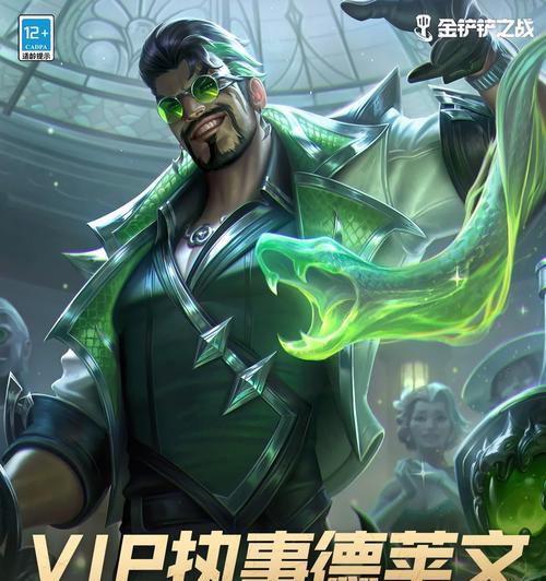 守护之刃德莱文出装攻略（掌握关键装备，成为无敌ADC）