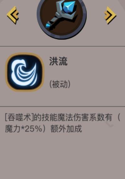 贪婪洞窟2技能攻略（掌握技能的关键是关注细节）