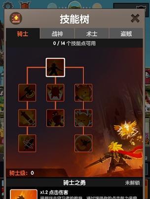 联盟泰坦技能搭配攻略（挑战星际宇宙，掌握泰坦技能的关键）