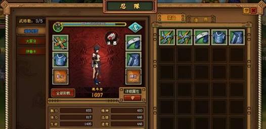 原味三技能攻略（揭秘原味三技能的奥秘，带你玩转游戏世界）