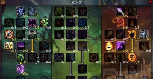 魔兽攻略技能大揭秘（掌握专注技巧，成为魔兽世界的顶级玩家）