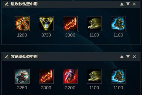 剑魔4.0版本出装攻略（深入解析剑魔4.0版本的最佳装备选择，助你在战场上无往不胜！）
