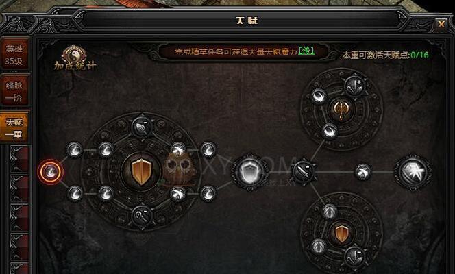 《传奇攻略技能加点大全》