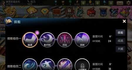 武僧副本秒怪技能选择攻略（选择合适的技能，让武僧在副本中快速击败敌人）