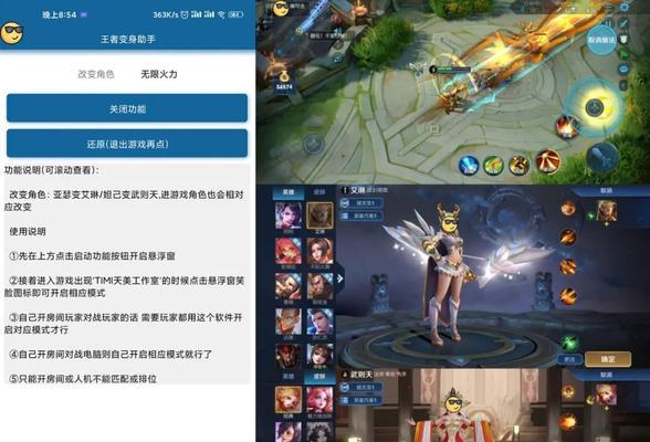 《仙剑7技能配置攻略》（探索最强技能组合，提升战斗力！）