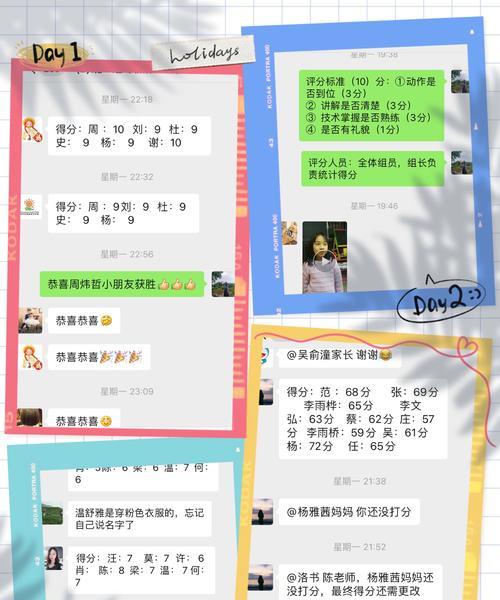 黑白2技能达人攻略（从零到英雄，解析黑白2技能系统，助你称霸游戏世界！）