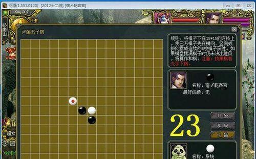新问道木系技能加点攻略（解锁新问道木系技能的最佳加点方法，带你通关无忧！）