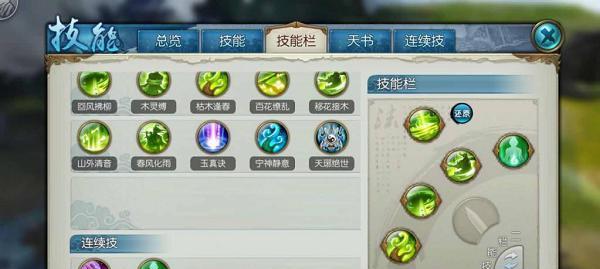 《手游魔宗技能搭配攻略》（掌握技能组合，打造无敌一击！）