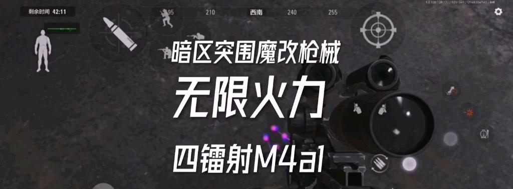 魔改无线火力出装攻略（以英雄联盟为例，以极致输出为目标，让你的火力瞬间翻倍）
