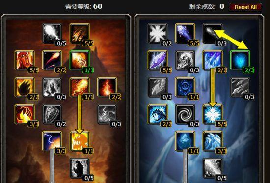 初期法师技能加点攻略（细说技能加点策略，帮你成为顶尖法师）