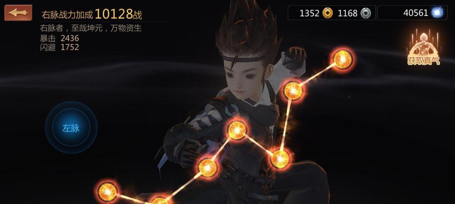 剑侠峨嵋技能加点攻略（细说峨眉派技能加点技巧，助你一统江湖！）