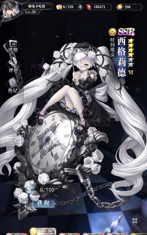 《解密森林魔女上衣技能加点攻略》（掌握技能加点窍门，让你的森林魔女上衣更强大！）