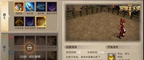 《小龙人天赋技能加点攻略》（探索小龙人技能树，打造最强英雄！）