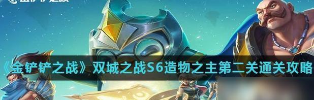 《猫咪符文歌姬出装攻略》（打造最强音乐神器！）