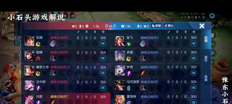 《以瑶妹攻略队友出装顺序》（让你在游戏中成为无敌的瑶妹！）