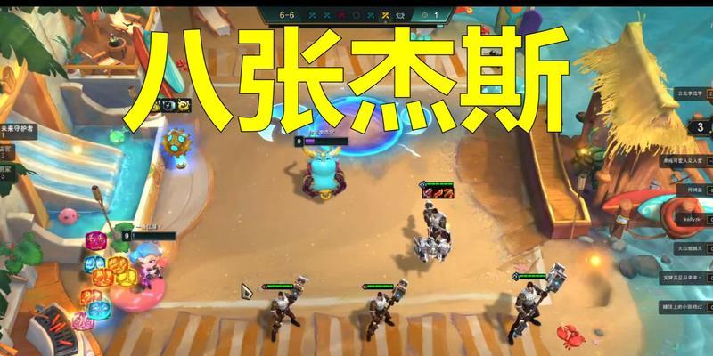 杰斯新版本攻略（掌握最强大的杰斯出装方案，成为游戏中的统治者！）