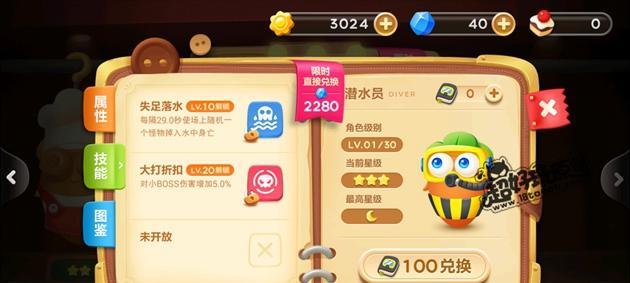 守墓人种田技能搭配攻略（发掘守墓人的农耕潜能，打造高效种田体系）