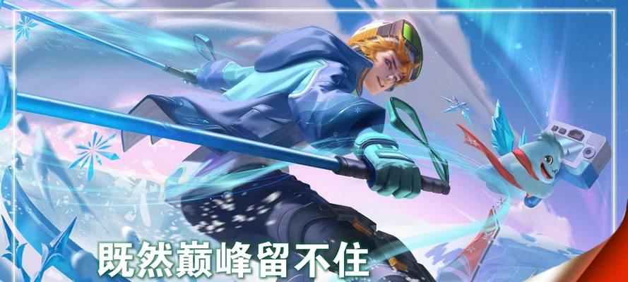 王者荣耀哪吒最强出装攻略（揭秘绝世神装，打造无敌哪吒）