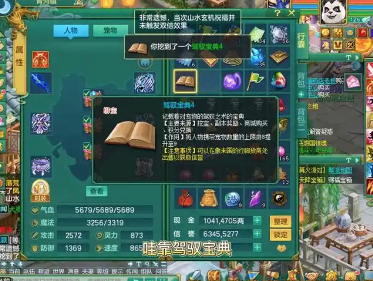 贪狼游戏达人攻略大全最新版：2025年最新技巧与秘籍全解析