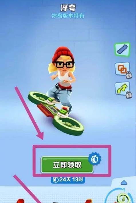 地铁跑酷技能选择攻略（如何选择适合的地铁跑酷技能提升你的游戏表现）