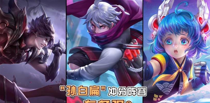 手游扁鹊出装攻略大全（掌握关键出装，打造无敌扁鹊）