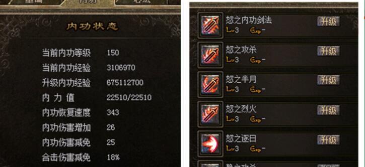 热血传奇技能攻略（探索技能的奥秘，征服游戏世界）