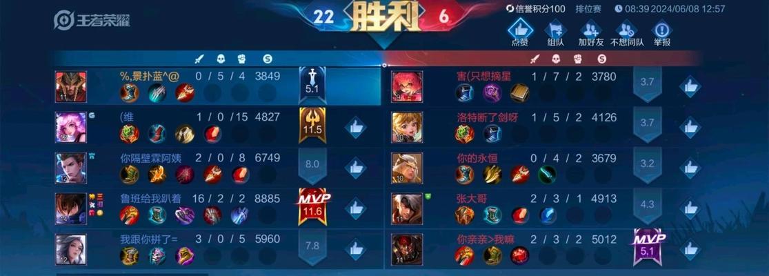 《以蒙恬实战教学出装攻略》（用打造无敌指南，让你在战场上无所畏惧）