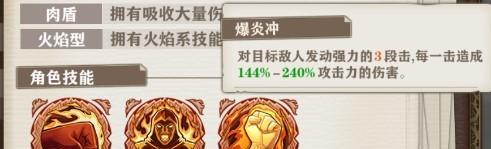 兽魂守卫技能搭配攻略（提升战斗力的关键——兽魂守卫技能搭配攻略）