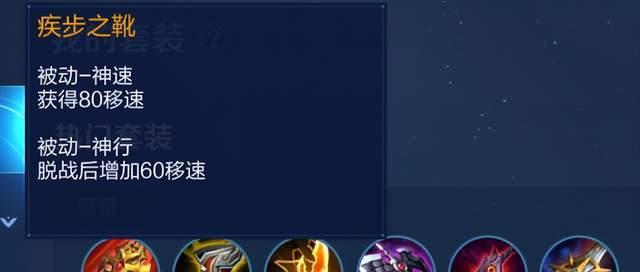 刘备新版刷野出装攻略——掌握战场的真正王者之道（超越自我，成为无敌的绿帽子！）