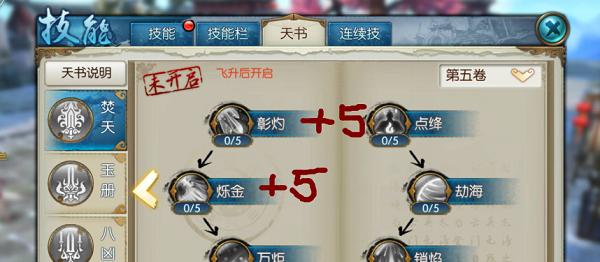 焚香技能推荐攻略大全（探索古老文化，提升身心静谧体验）