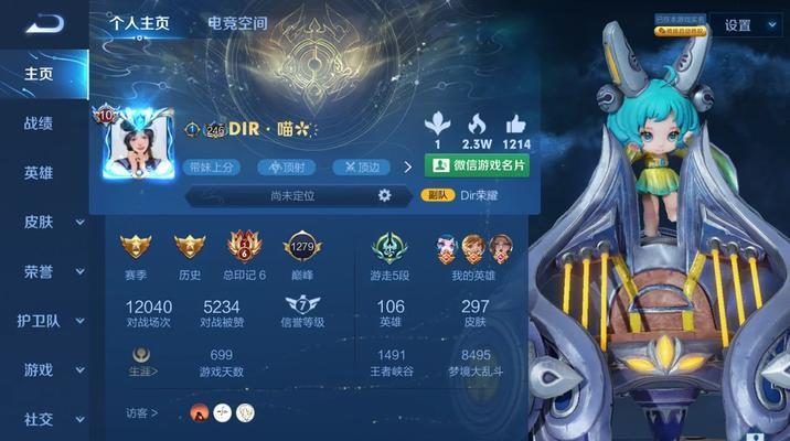 荣耀乱斗技能加点攻略（选择合适的技能加点方案，成为乱斗之王！）