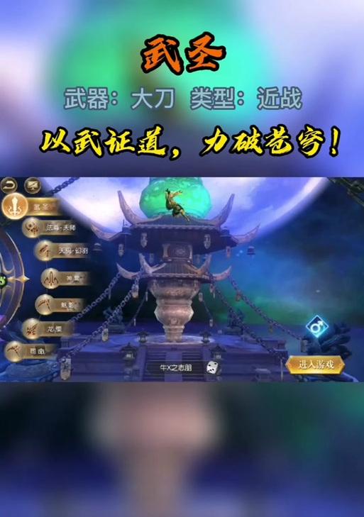 《问道木系技能加点攻略》（掌握木系技能加点方法，成为强大的问道玩家）