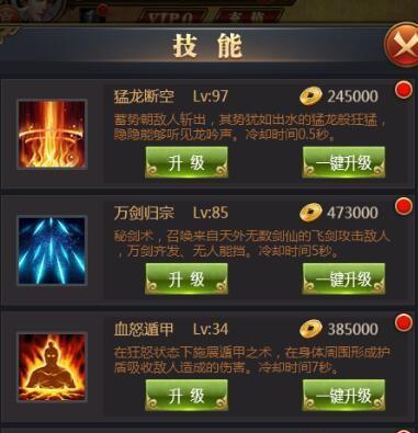 白练技能升级攻略（掌握白练技能升级的要诀，成为游戏中的王者之师）